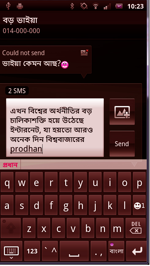 bangla keyboard for android